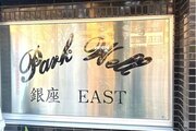 その他共用部 その他共用部