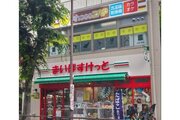 スーパー スーパー