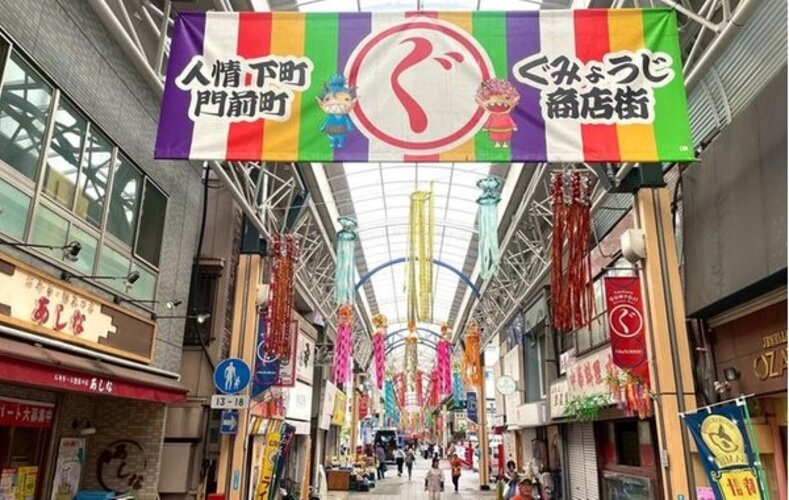 その他環境写真 その他環境写真