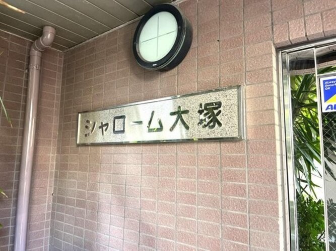 その他現地