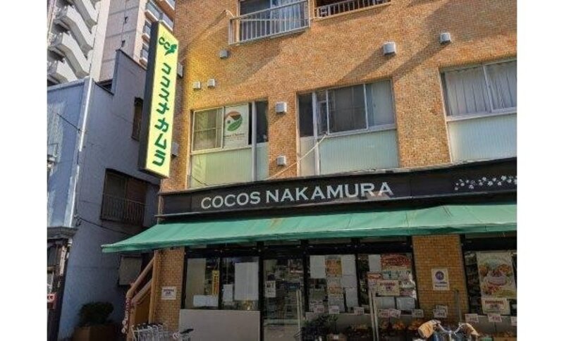 スーパー
