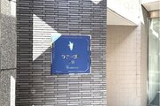 その他共用部 その他共用部