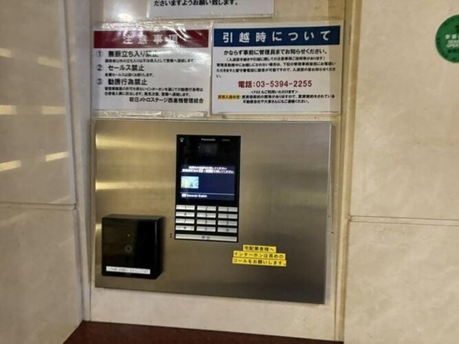 その他共用部 その他共用部