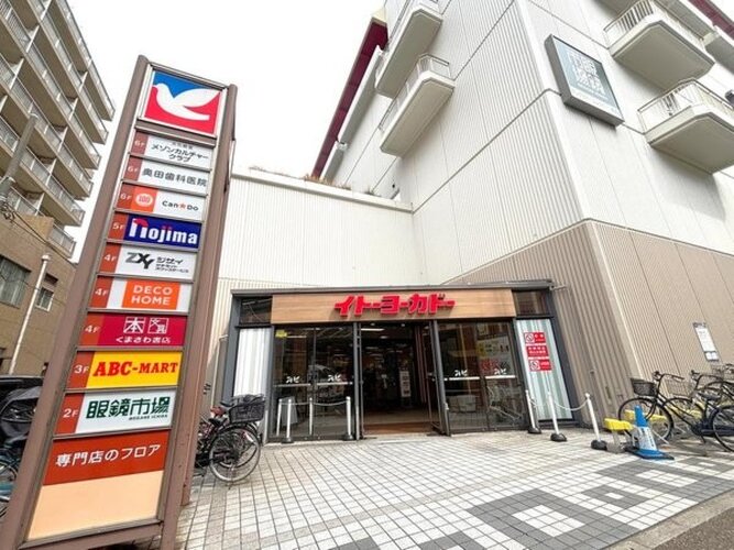 スーパー