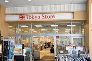 スーパー