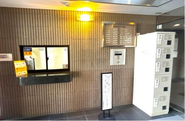 その他共用部
