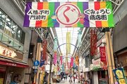 その他環境写真 その他環境写真