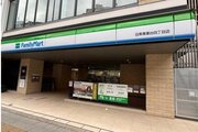コンビニ