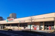 スーパー スーパー