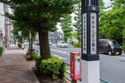 その他環境写真