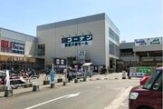 ホームセンター