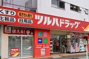 ドラッグストア ドラッグストア