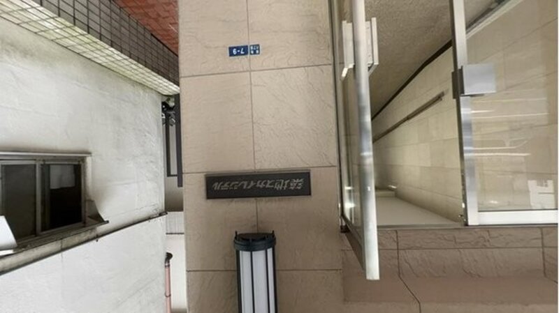 その他共用部