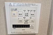 浴室 浴室