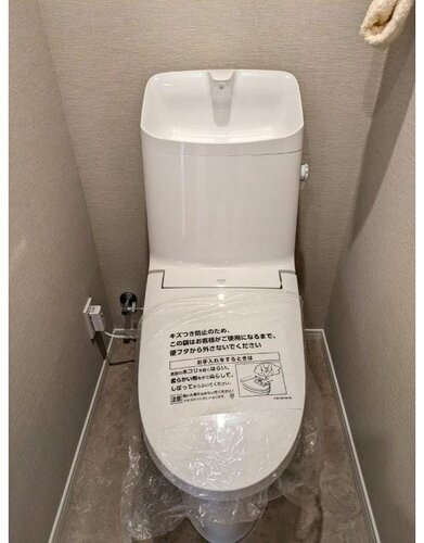 トイレ トイレ