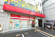 郵便局