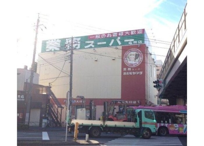 スーパー