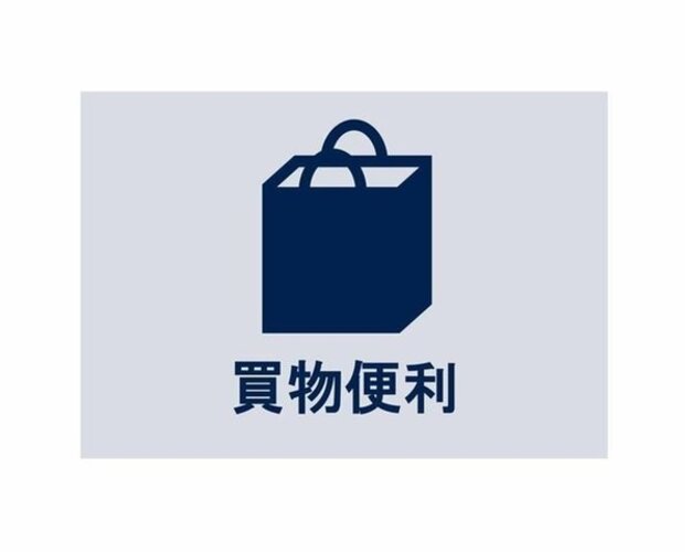 その他設備 その他設備