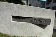 その他現地