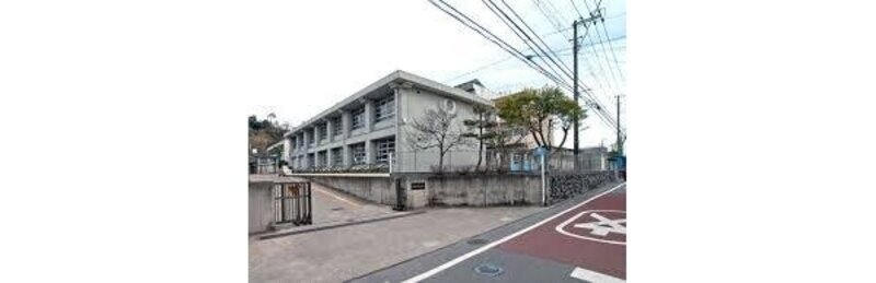 小学校