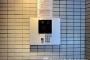 その他共用部 その他共用部