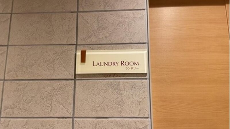 その他共用部 その他共用部