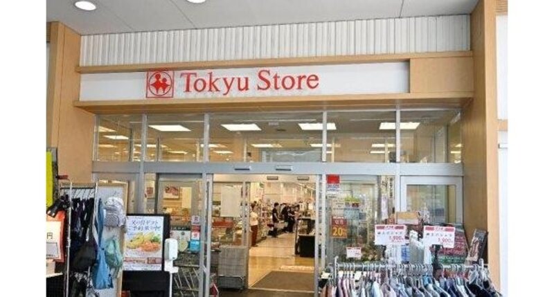 スーパー