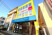 その他環境写真