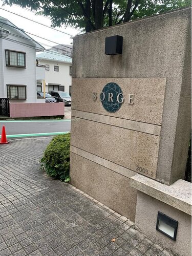その他現地