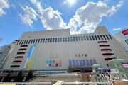 駅