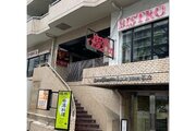 現地外観写真