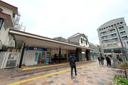 駅