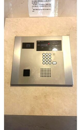 その他共用部 その他共用部