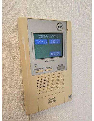 その他設備 その他設備