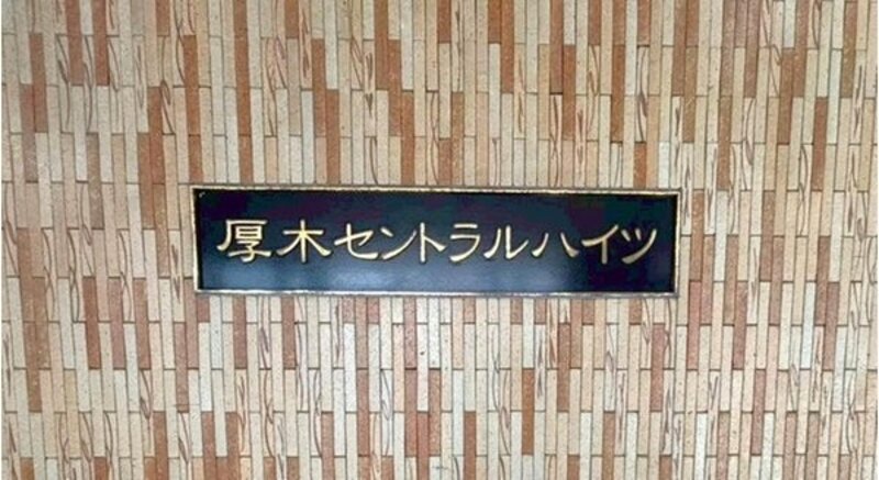 ロビー ロビー