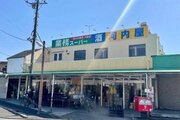 スーパー