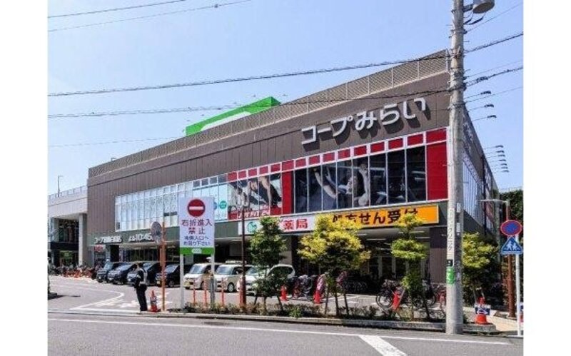 スーパー