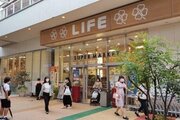 スーパー スーパー