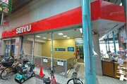 スーパー スーパー