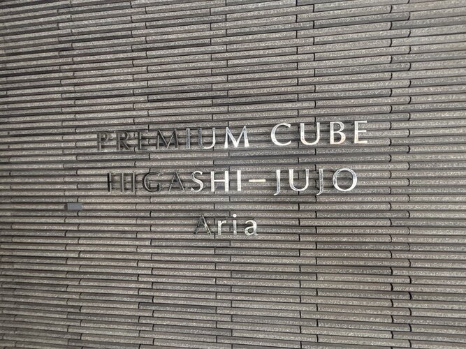 流行に左右されず、将来にわたって価値が継続する「上質」な佇まい。