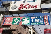 その他環境写真
