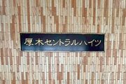 ロビー ロビー