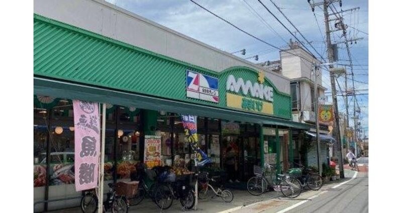 スーパー