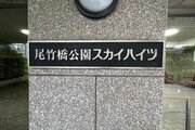 エントランス エントランス