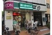 スーパー
