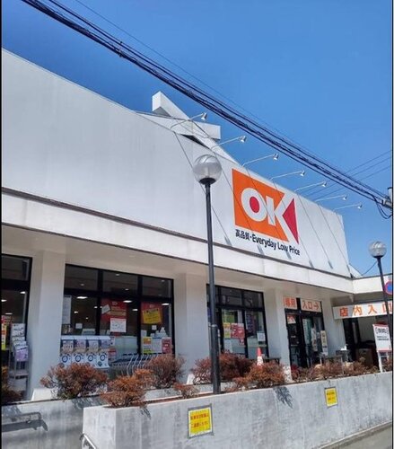 スーパー スーパー