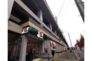 スーパー
