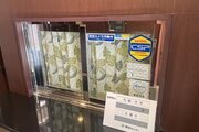 その他共用部 その他共用部