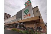 スーパー