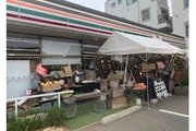 コンビニ